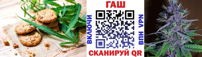 Еда ТГК конопля  Купить закладки  Скопин 