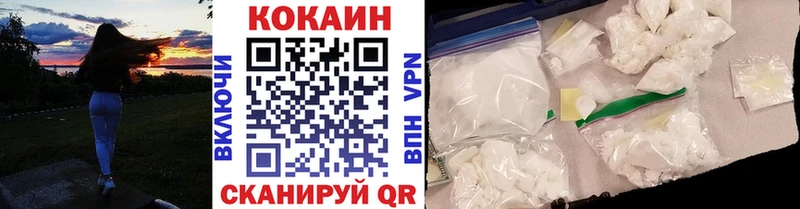 Купить где  Скопин  КОКАИН 99% 