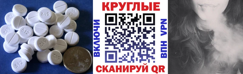 Экстази DUBAI  Купить  Скопин 