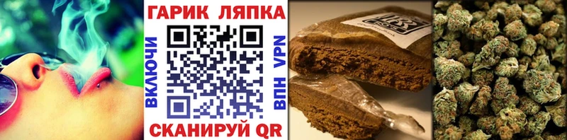 Гашиш VHQ Купить где Скопин