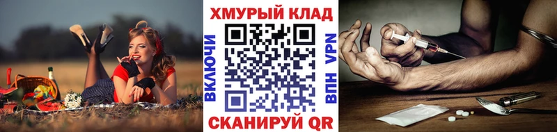 Героин Heroin  Купить  Скопин 