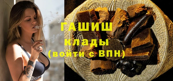 меф VHQ Зеленодольск