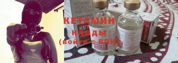 меф VHQ Зеленодольск
