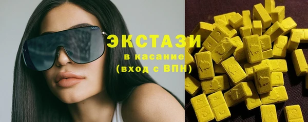 соль ск Заволжск