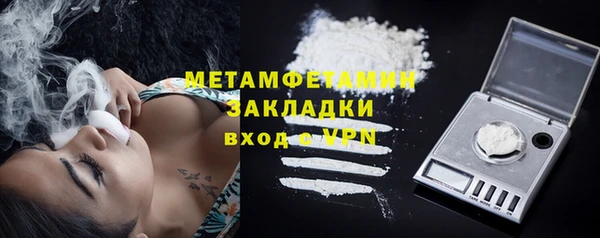 гашишное масло Заволжье