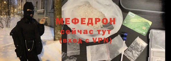 соль ск Заволжск