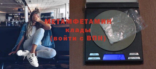 соль ск Заволжск