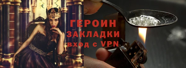 метадон Зеленокумск