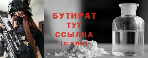 соль ск Заволжск