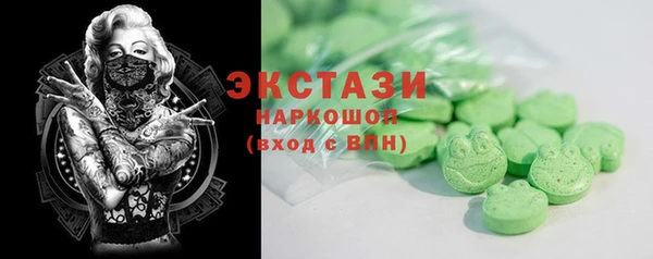 гашишное масло Заволжье