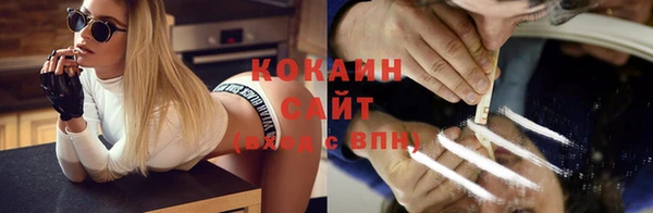 гашишное масло Заволжье