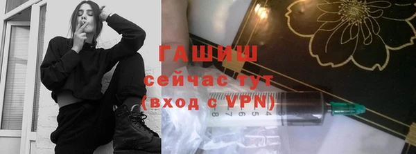 гашиш Заводоуковск