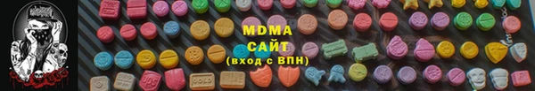 гашишное масло Заволжье