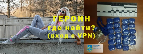 метадон Зеленокумск