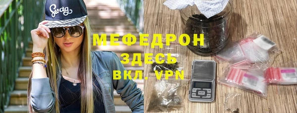 соль ск Заволжск