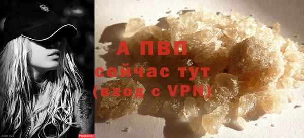 шишки Елабуга