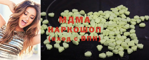 MDMA Premium VHQ Ельня