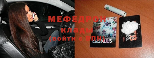 гашишное масло Заволжье