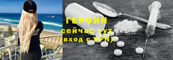 гашиш Заводоуковск