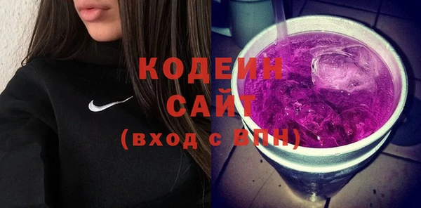 гашишное масло Заволжье
