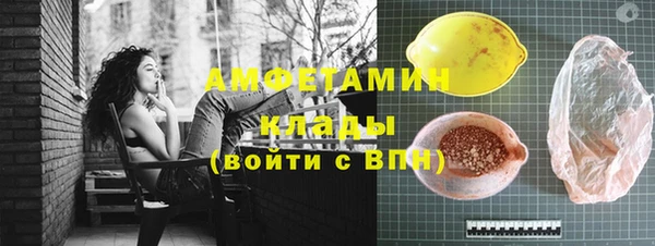 гашишное масло Заволжье