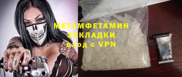 MDMA Premium VHQ Ельня