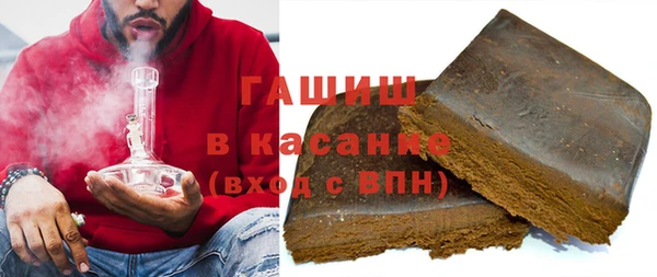 гашишное масло Заволжье