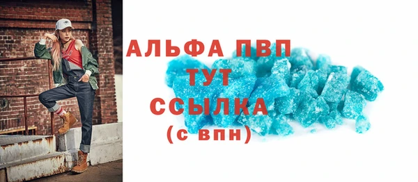 соль ск Заволжск