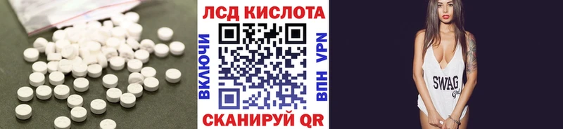 Купить где Скопин Лсд 25 экстази ecstasy