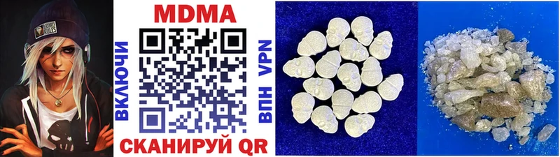 Купить  Скопин  MDMA молли 