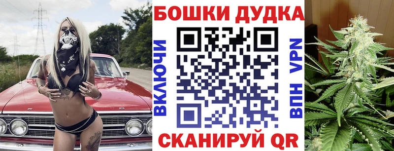 Купить  Скопин  Шишки марихуана THC 21% 